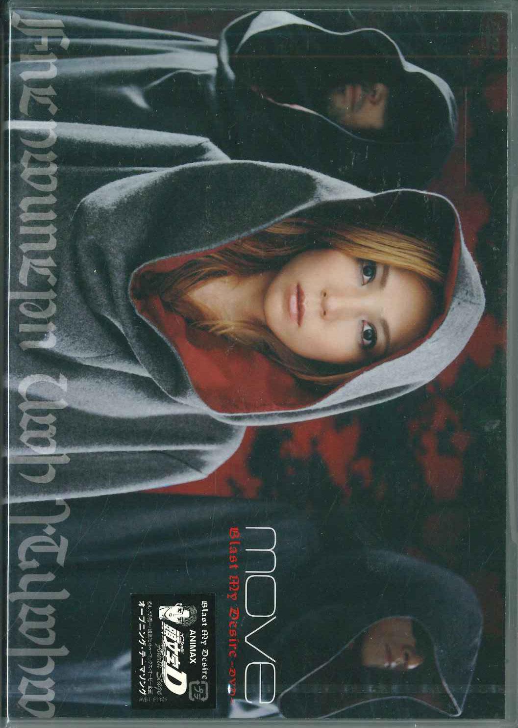 

DVD M.O.V.E - Blast My Desire-dvd- AVBT91028PROMO AVEX 2004 Japan Music Video Used