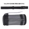 Shoulder Strap Compatible Sony Sony Wireless Speaker Adjustable Shoulder Strap Travel Carrying Strap [Aenllosi] SRS-XE200