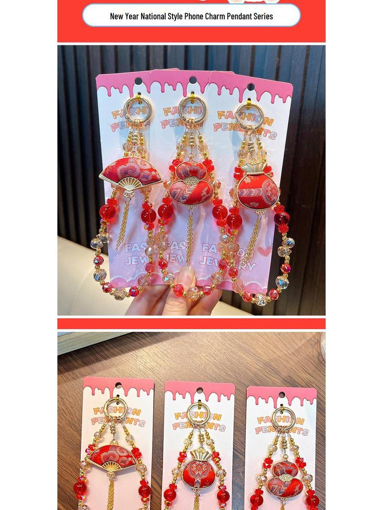 Song Brocade Fan Keychain & Cute Lucky Bag Pendant - Small Gift & Phone Charm