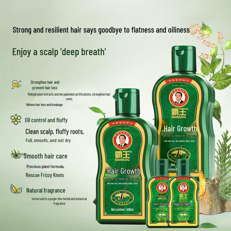 

Bawang Oriental Arborvitae & Ginseng Anti-Hair Loss Shampoo Set