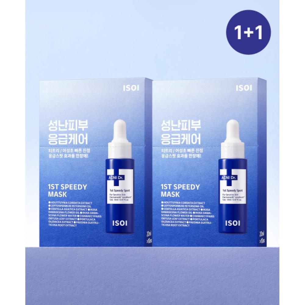 

Isoi [1+1] [total 20 Sheets] Acni First Speedy Mask 20ml Set 10 Sheets 2 AD012