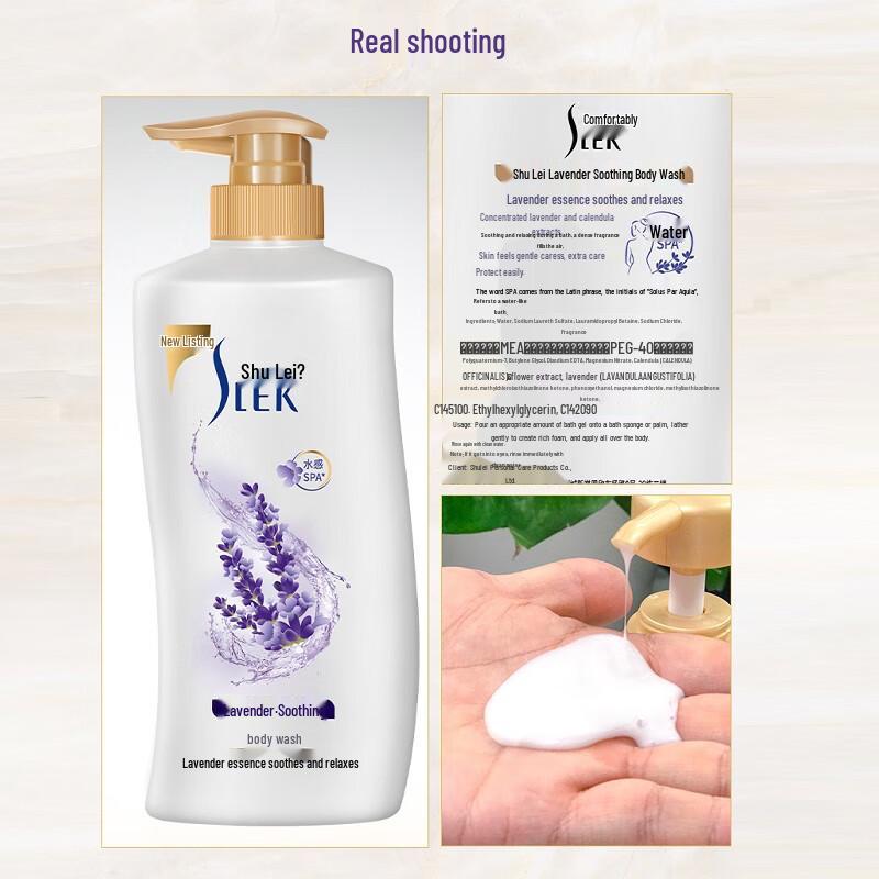 Sulei Lavender Soothing Shower Gel