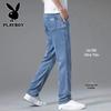 Men's Breathable Loose Straight Tencel Jeans