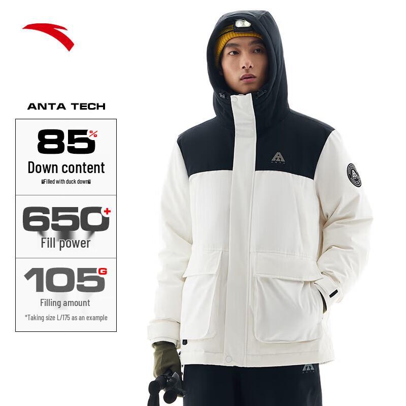 

Anta Men s Snow Shell Outdoor Down Jacket S