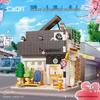 Street View Series: Japanese Bun Shop Building Blocks Toy for Kids