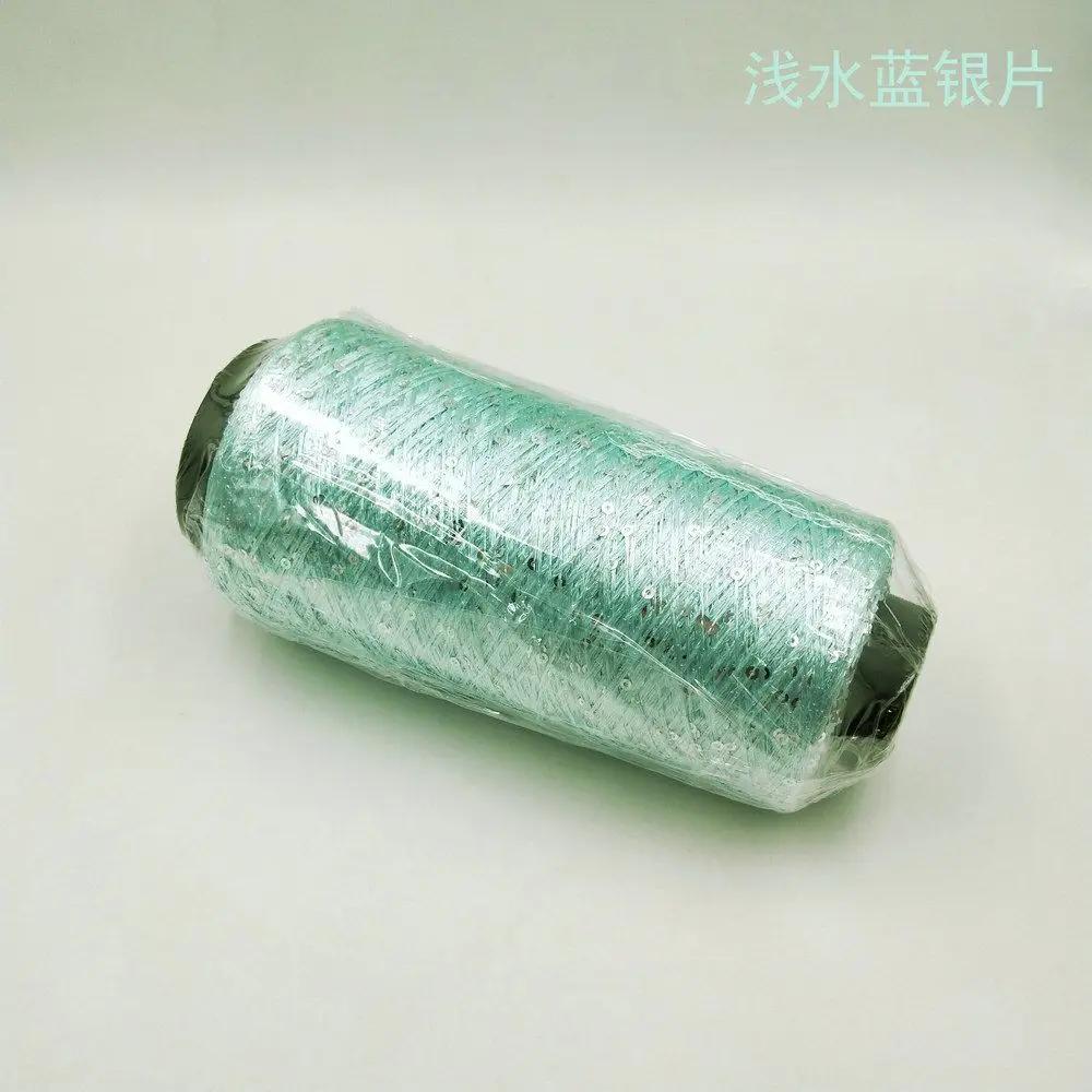 250g Sequin Thread Bead Yarn Hook Loop Yarn Hand Woven Color Sheet DIY Hand Woven Yarn Glitter Crocheting