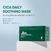 VTCOSMETICS Face Mask Skin Care Single Item (1. CICA Daily Soothing Mask)