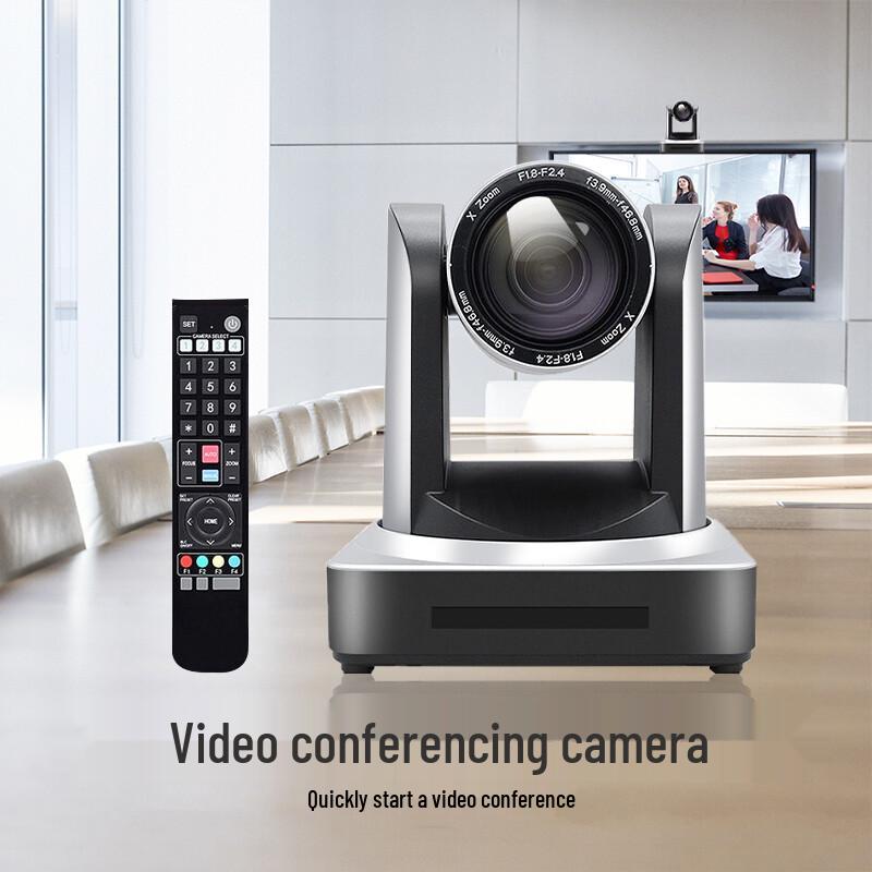

Hongshidao HD6620H 2.5K USB PTZ Conference Camera (CN version)