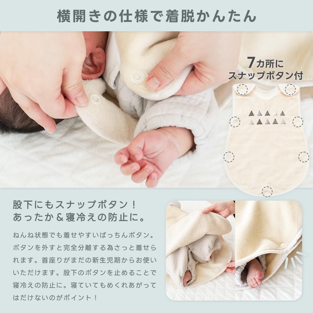 Nishikawa Baby Tillverkad i Japan Bomullsfilt Storlek Stjärna Perfekt för Hösten och Babyshower Tillverkad i Kan bäras under sömnen Sovpåse, [Mjuk Sovpåse],