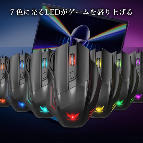 Wired Gaming Mouse with Multi-Buttons, Rapid Fire Button, Optical, 4-Level DPI Adjustment, Illuminated, Lightweight, Easy to Grip, for Gaming and PC
