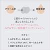 Kose - Esprique Aquarie Skinwear Cushion Foundation SPF 50 PA++++