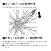 HOZAN C-62 Sprocket Remover, Small Gear Removal Tool for Sprocket Installation and Removal