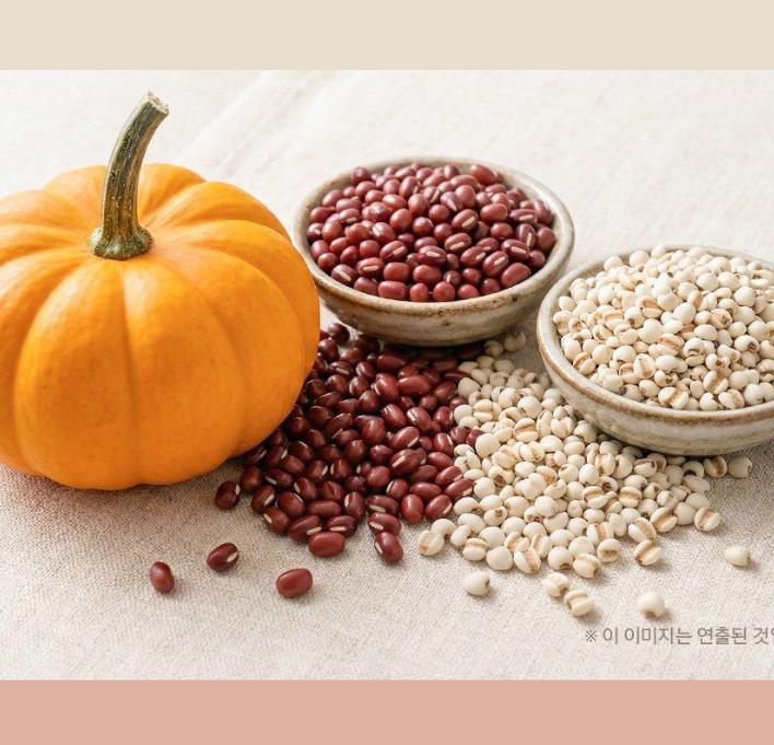 Ssanggye Tea Job's Tears Pumpkin Red Bean Tea 100 Tea Bags – Traditional Korean Herbal Tea