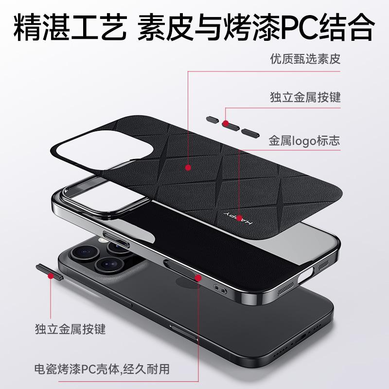 Chanson original plain leather is suitable for Apple 17PROMAX mobile phone case iPhone13/14 all-inclusive luxury case.