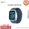 Huawei Ρολόι D2 Smartwatch (Έκδοση ΣΟ)