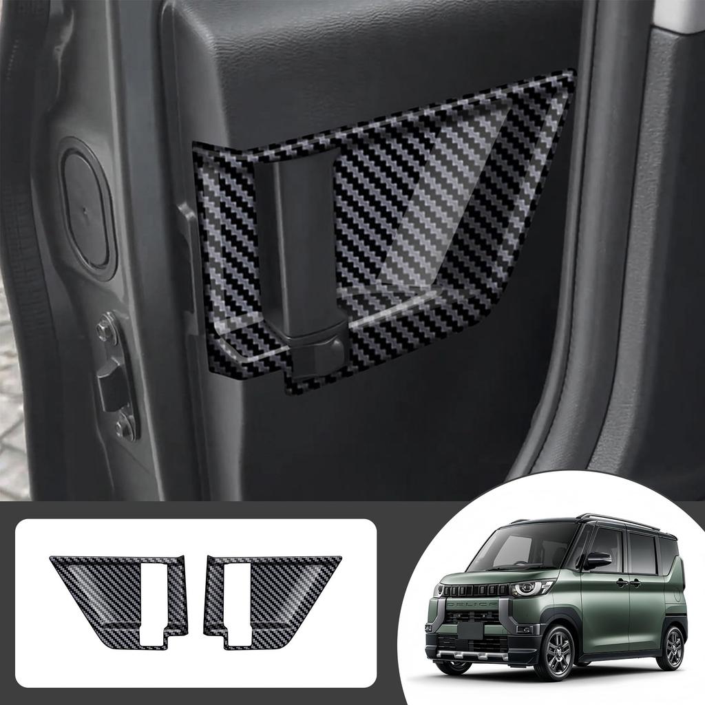 Kylorune Compatible with the New Delica Mini B3 Middle Door Interior Door Handle Panel 2nd Row Door Handle Garnish DELICA MINI 30 Dedicated Goods and
