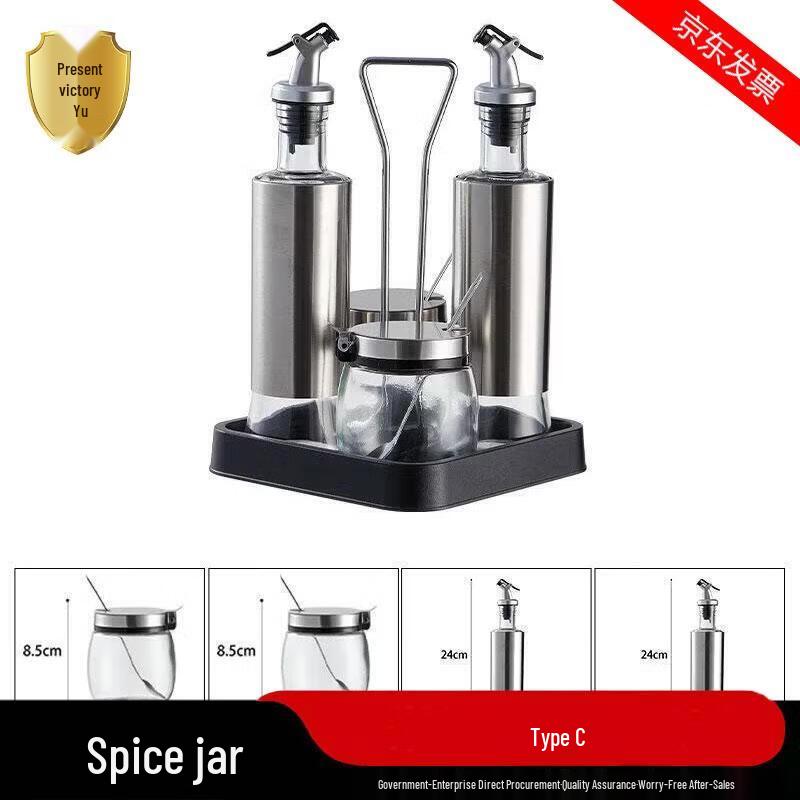 Glass Seasoning Jar Set