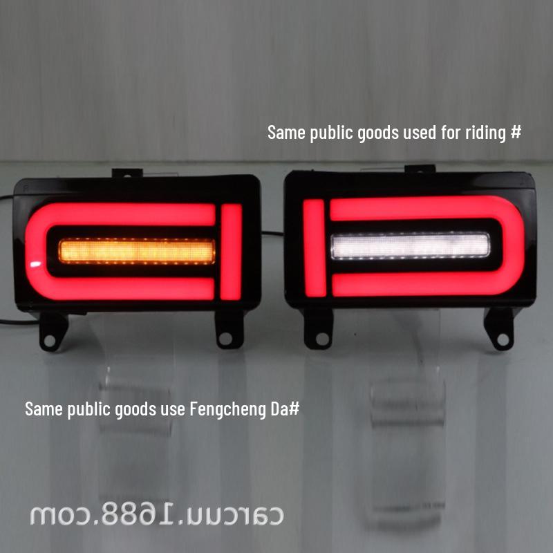 Compatible Rear LED Taillight and Fog Light Assembly for 17-22 Toyota FJ Cruiser