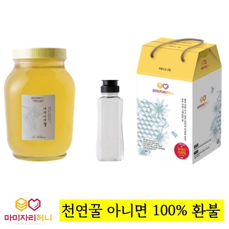 Jiri Mountain Natural Honey 100% Mamijari Honey Domestic Acacia Honey 2.4kg 1+1, Acacia Honey 2 Bottles + Balls..., 2 Units