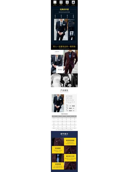 Herren Casual Frühling/Herbst Koreanischer Stil Blazer Anzug Set - Trendy, Gutaussehend Hochzeits Smoking