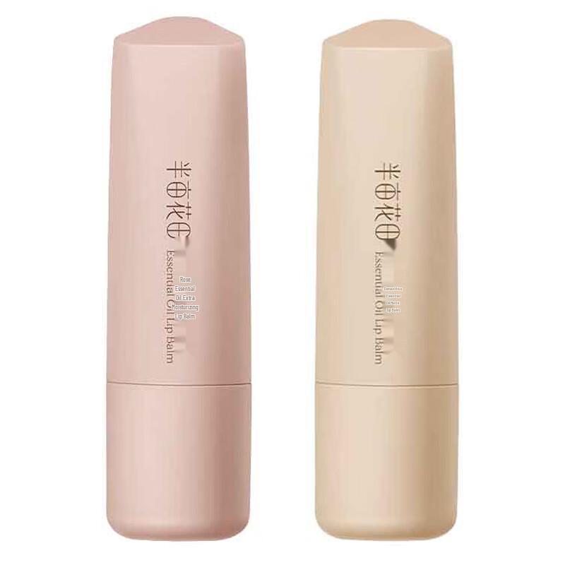 

Ban Mu Hua Tian Moisturizing Lip Balm Duo