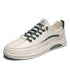 Men's Shoes New Summer Little White Tide Shoes Sports Casual Board Shoes Men's Trend Versatile Shoes Men's Leather Shoes