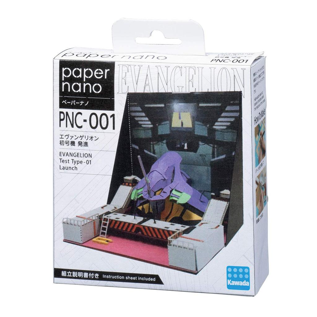 Kawada Paper Nano Evangelion Unit-01 Launch PNC-001