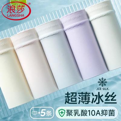 Women's Ice Silk Antibacterial Briefs 5-Pack