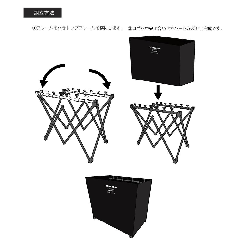 BUNDOK Folding Garbage Stand Foldable for Outdoor Camping and Sorting BD-926,