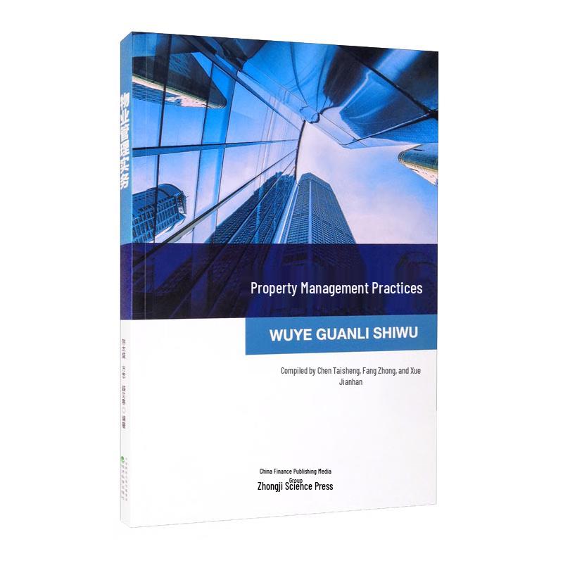 Property Management Practices Guide