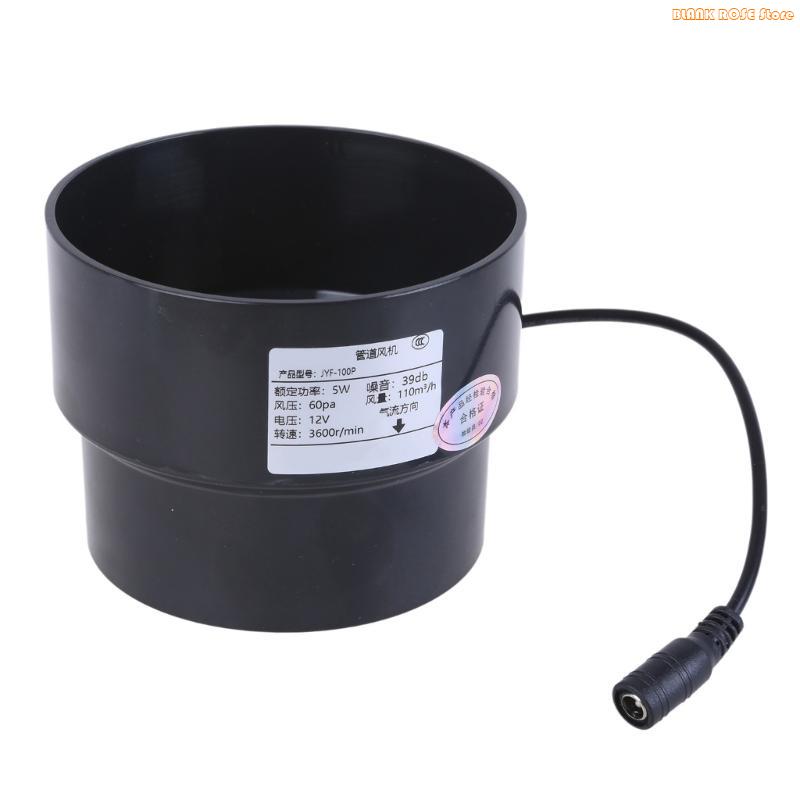 K1AE Energy Saving 12V Exhaust Fan 110mm-100mm Reducer for Coops Kitchens Ventilation