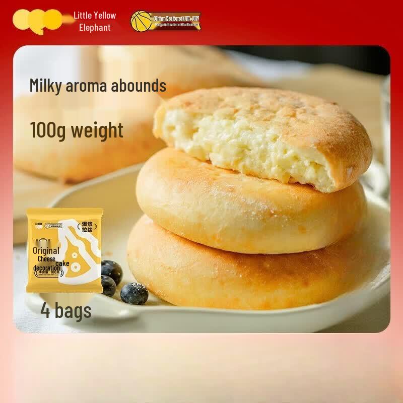 Little Yellow Elephant Original Cheese Pancakes