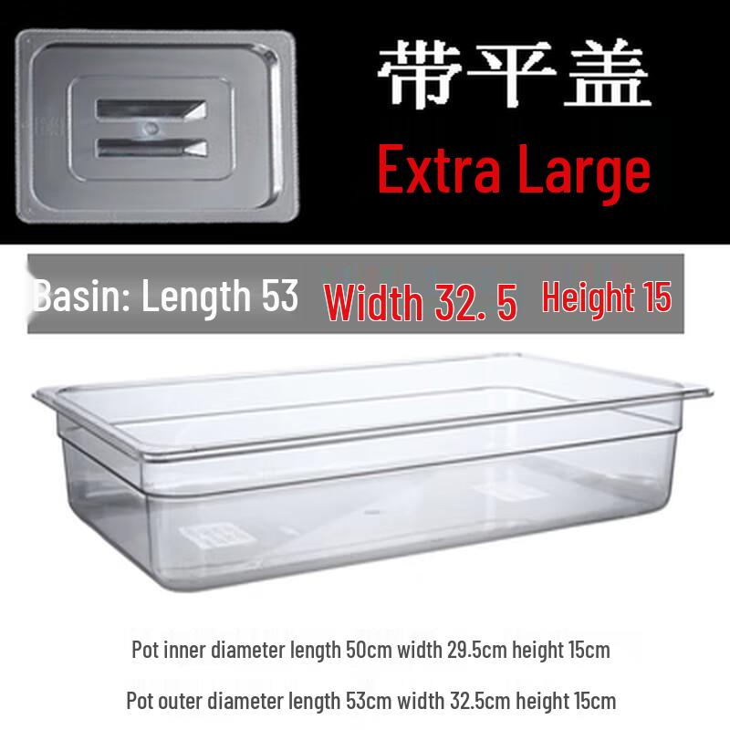 Rectangular Clear Plastic Food Display Tray