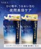 YOLU Large Capacity Shampoo & Conditioner Refill Set - Deep Night Repair