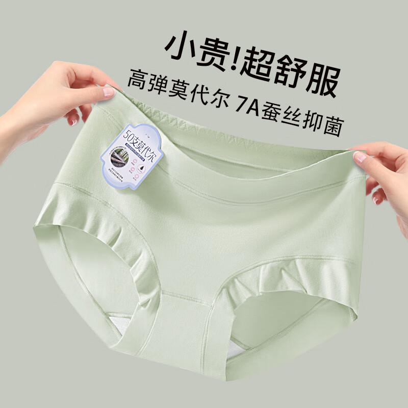 Odifen Women's Modal 7A Antibacterial Boy Short Briefs