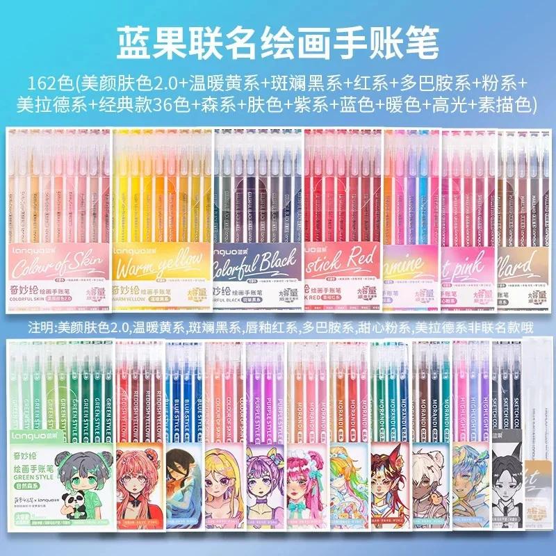 Languo 198/9 Colors Morandi Colorful Gel Pen Student Note Marker Painting Graffiti Color Pen Stationery Office School Supplies