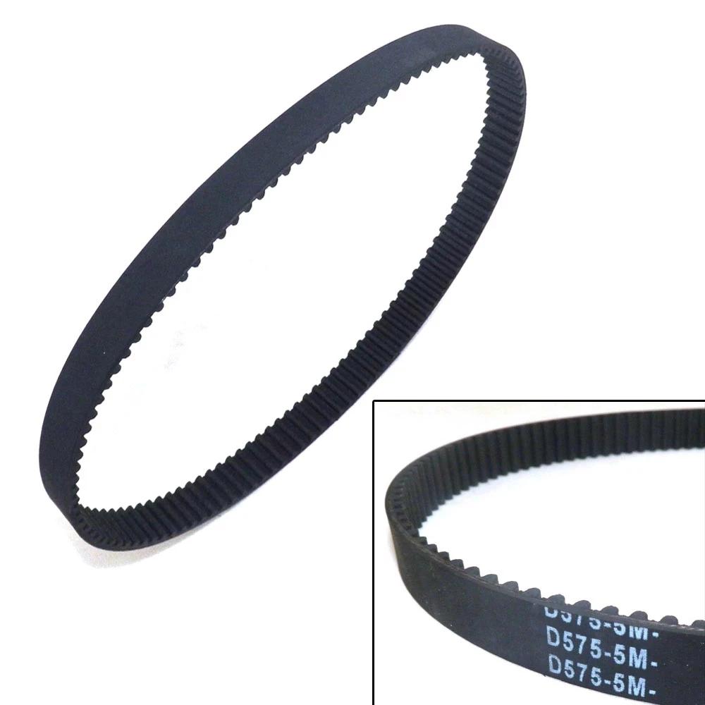 1 buc Curea nouă HTD 5M 575 Scuter electric E-scuter E-bicicletă Curea 575-5M-15 Curea de distribuție lățime 15mm