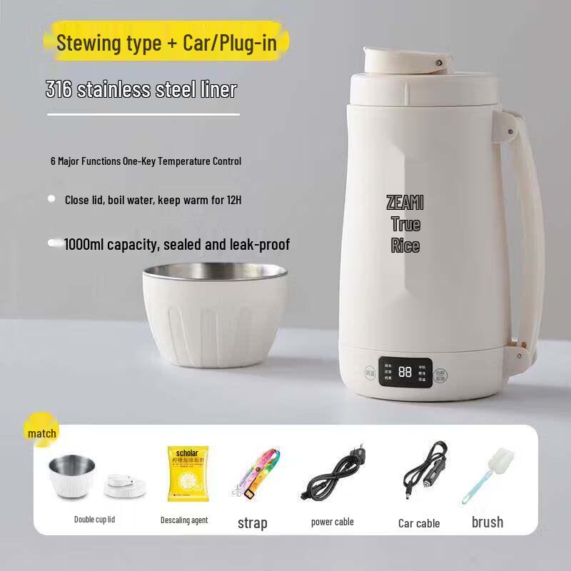 Youluo Zhenmi Portable Electric Kettle