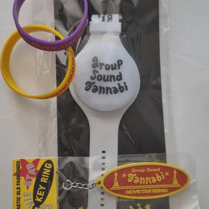 

Брелок-вентилятор Jannabi