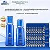 Dr. Plant Dendrobium Orchid Collagen Revitalizing Mask Set