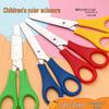 Children's Safety Round-Tip Scissors with Scale for DIY, Paper Cutting, and Household Use
