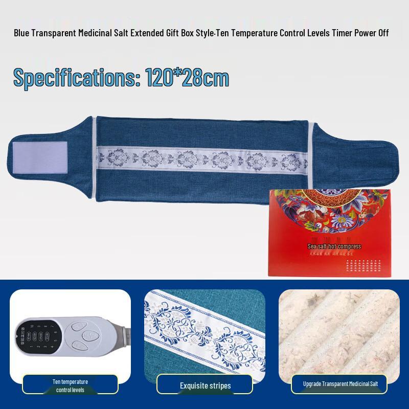 Jun Seventeen HX Electric Heating Salt Moxibustion Therapy Blanket