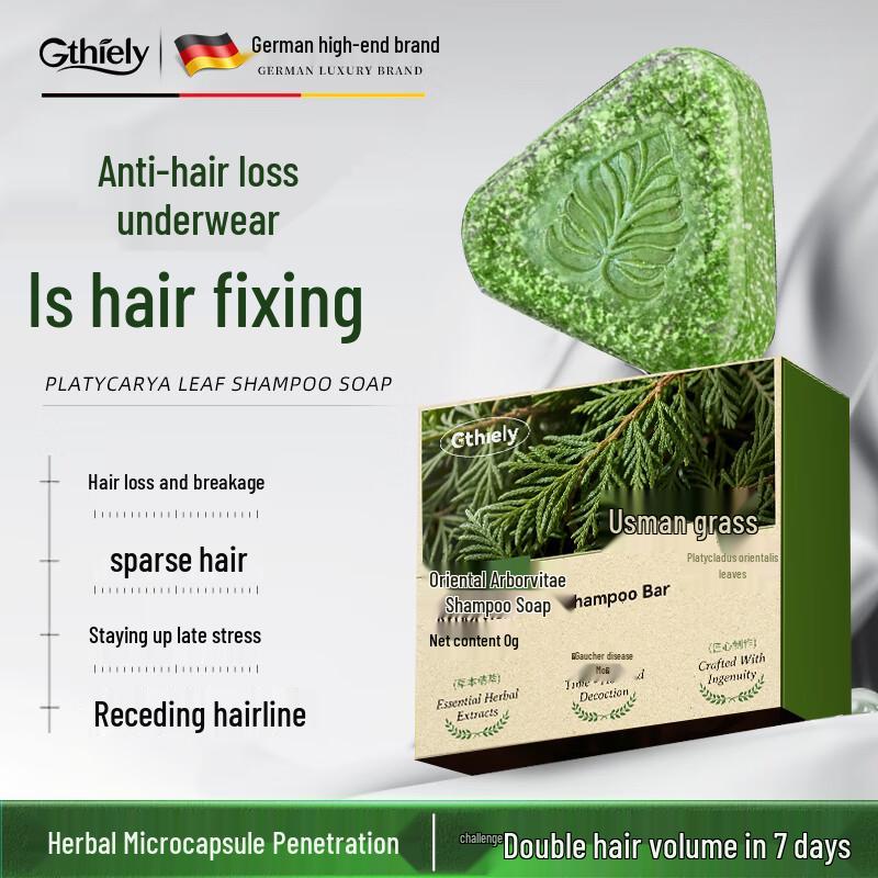 GTHIELY Herbal Anti-Hair Loss  Oil Control Shampoo Bar