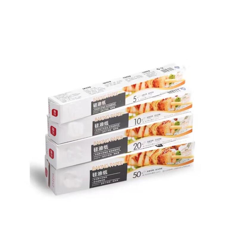 

Aoran Silicone Baking & Air Fryer Parchment Paper 50 meters