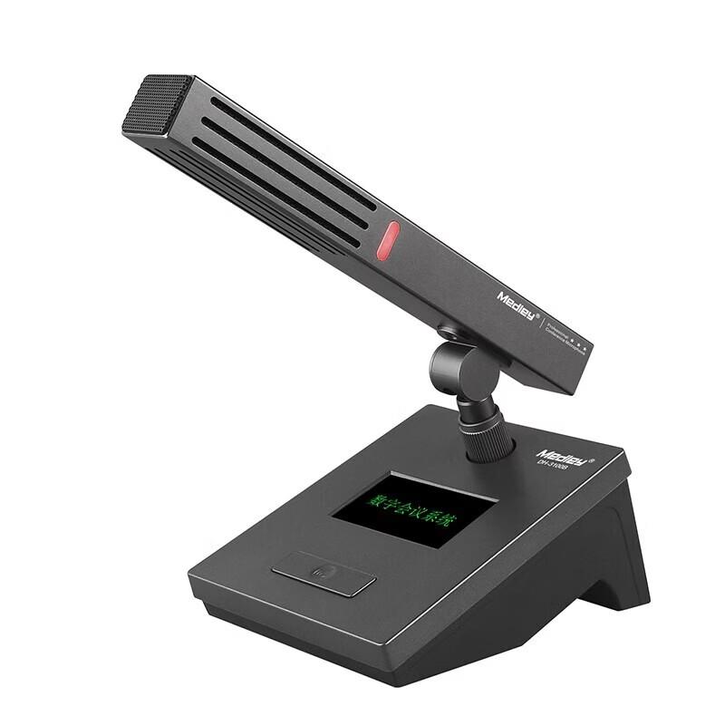

Medley Conference Microphone (CN version)