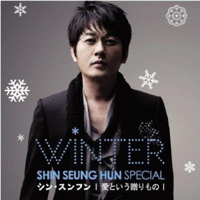 Shin Seung Hun Zimowy Specjalny Prezent Miłości Edycja Regularna