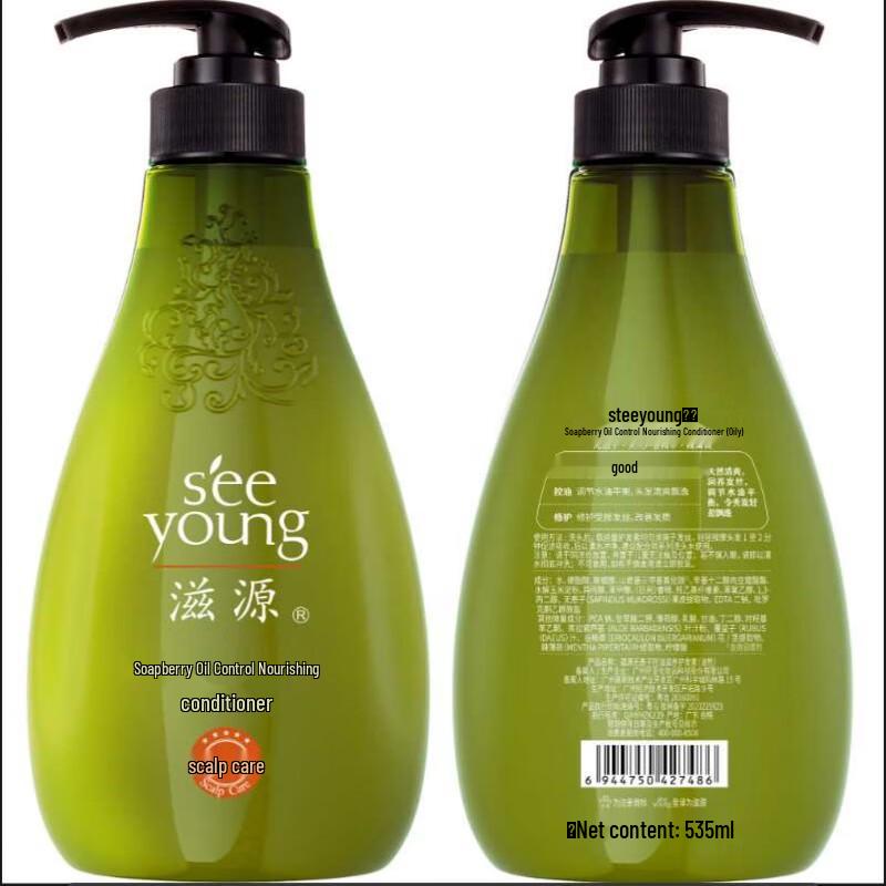 Ziyuan Sapindus Oil Control & Nourishing Shampoo & Conditioner Set