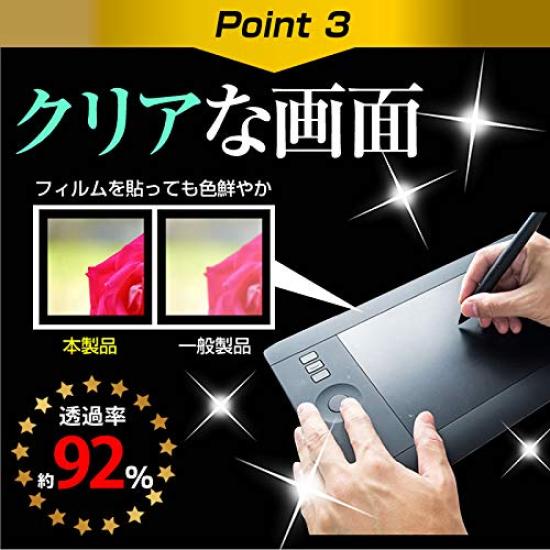 Media Cover Market Compatible Artist 24 Graphics Made in Protective 9H Blue Light Smooth XP-Pen [23.8-inch (2560x1440)] Tablet, Japan, Film, Hardness,