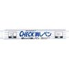 Zebra Memorization Check Eraser Pens, 10-Piece Set, B-MWE-150-CK