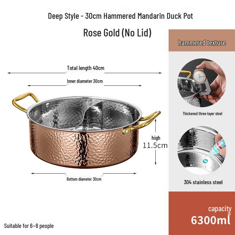 Rose Gold Hammered Divided Stainless Steel Hotpot